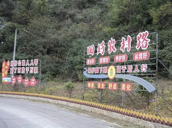 贵州施秉县四好农村路成为村民致富路